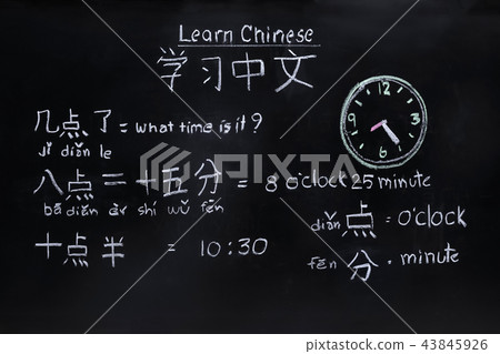 Learning chinese to tell time in class room. 43845926