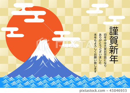 富士山海雲彩方格的新年賀卡 富士山海雲彩方格的新年賀卡 43846933