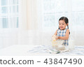 A girl enjoying home baking 43847490