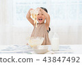 A girl enjoying home baking 43847492