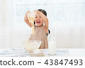 A girl enjoying home baking 43847493