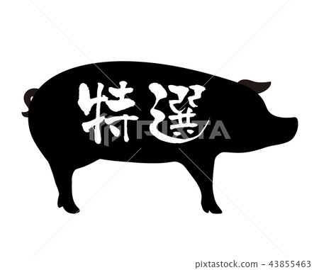 Special label Special label 43855463