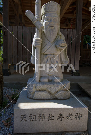 Yono Tenso Shrine Yono Seven Lucky Gods 43860292