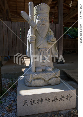 Yono Tenso Shrine Yono Seven Lucky Gods 43860302