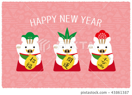 新年賀卡2019年Shochiku Meizuki邀請豬肉舉手新年賀卡粉紅色 43861387