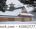 Hakodate City, Hokkaido Goryokaku Park Hakodate Vocational Station Simulated Flying Object 43862577