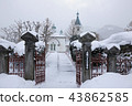 Hokkaido Hakodate City Hallistus Orthodox Church 43862585