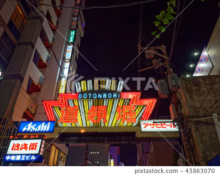 Osaka Minami Dotonboribashi Minamizume Neon 43863070