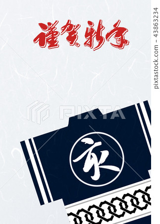 新年賀卡新年賀卡新年賀卡材料日式材料新年賀卡材料明信片模板 43863234