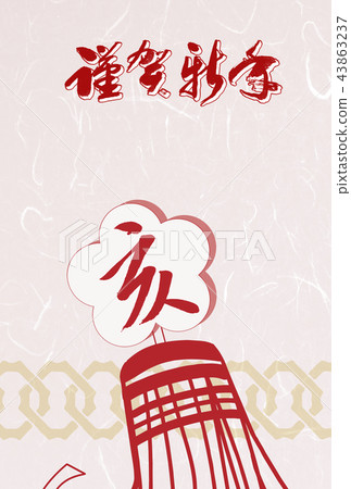 新年賀卡新年賀卡新年賀卡材料日式材料新年賀卡材料明信片模板 43863237