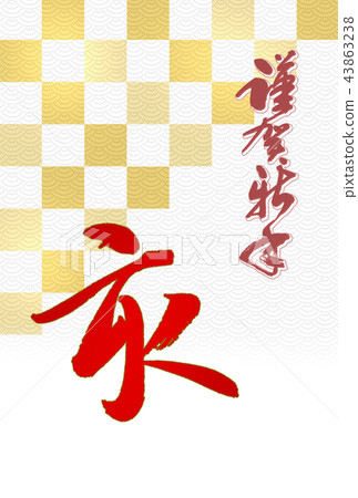 New Year's card New Year's card New Year's card New Year's cards New Year's card postcard template 43863238