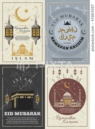 Eid Mubarak and Ramadan Kareem holidays 43865097