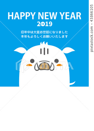 New Year's card 2019 New Year's card 2019 43866105