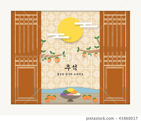 Full moon persimmon tree and Korean rice cake 43868017