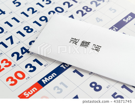 Retirement notice Retirement Calendar Retirement notice Retirement Calendar 43871745