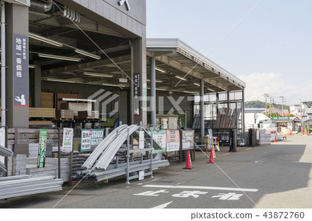 Large-scale home improvement 43872760