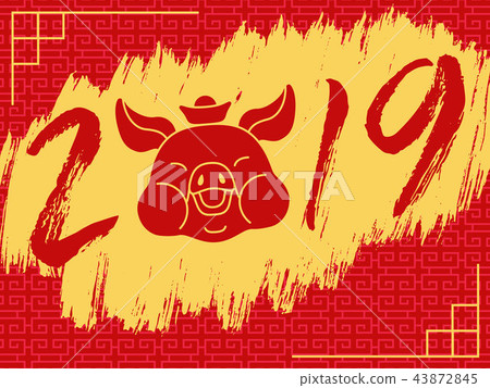 year of the pig greeting card - Stock Illustration [43872845] - PIXTA