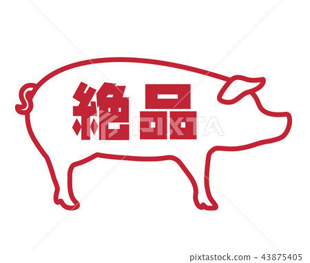 優秀的標籤 優秀的標籤 43875405