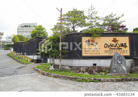 Landscape of Tetsuwa Onsen 43883134