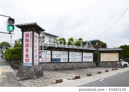Landscape of Tetsuwa Onsen 43883136