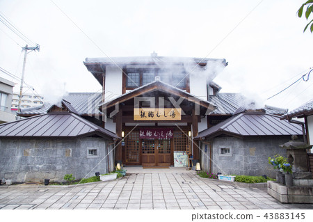 Tetsuwa Onsen Public Baths Tetsuwa Onsen Public Baths 43883145