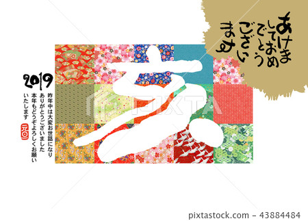 New Year's card New Year's card 43884484