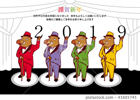 新年賀卡 43885745