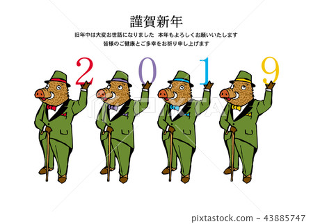 New Year's card 43885747