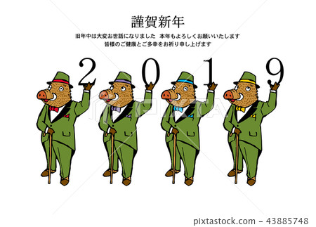 New Year's card 43885748