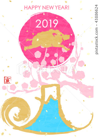 New Year's card first sunrise Mt Fuji 43886624