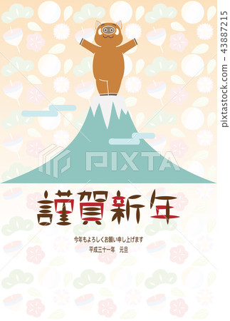 New Year's card of boar standing on Mt. Fuji 43887215