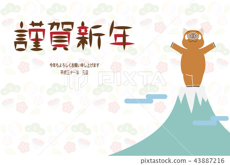 New Year's card of boar standing on Mt. Fuji 43887216