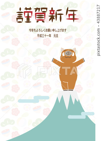 New Year's card of boar standing on Mt. Fuji 43887217