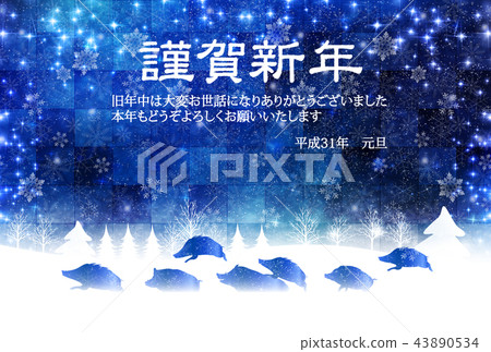 亥 snow new year's card background 亥 snow new year's card background 43890534
