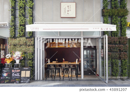 The bistro rupan The bistro rupan 43891207