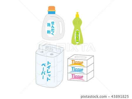 例證套日常必需品 43891825