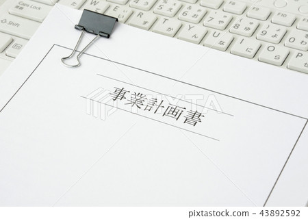 商業計劃草案 商業計劃草案 43892592