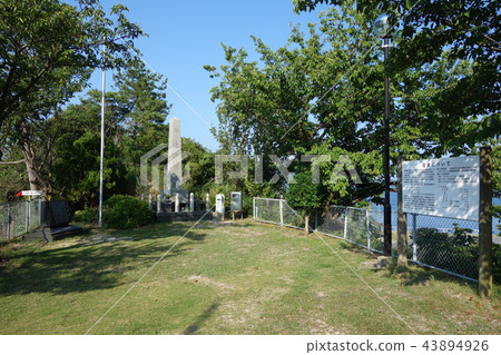 Suo Oshima Mutsu Memorial Hall Monument of Mutsu Suo Oshima Mutsu Memorial Hall Monument of Mutsu 43894926