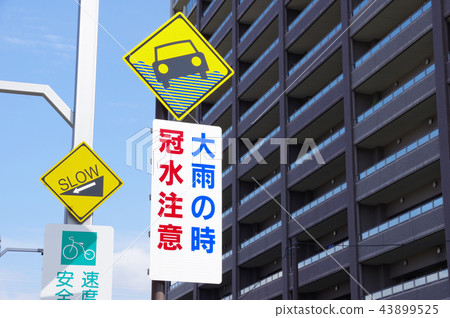 Flood warning sign 43899525