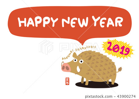2019 New Year Card "Cute Boar" Happy New Year Handwritten Letter Space Free 2019 New Year Card "Cute Boar" Happy New Year Handwritten Letter Space Free 43900274