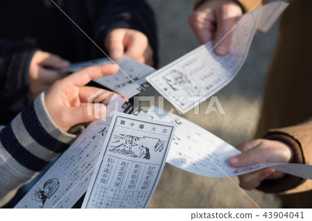 Omikuji 43904041