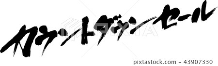 Countdown sale Countdown sale 43907330