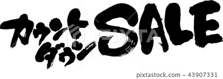 倒計時促銷 倒計時促銷 43907331