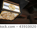 Japanese style lighting 43910020