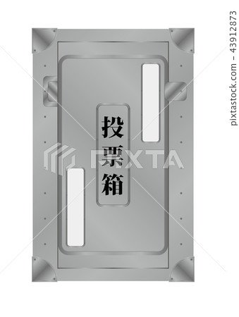 投票箱 43912873