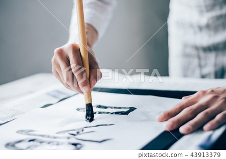 寫書法的人的手 43913379