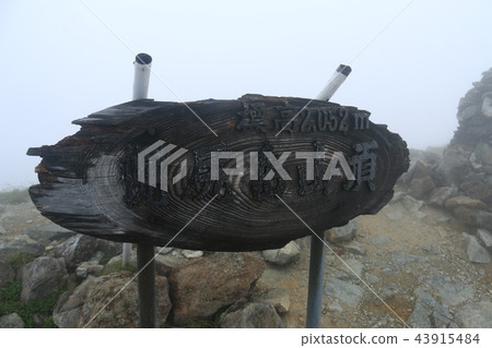 Mount Horoziri summit 43915484