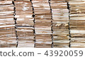 Piles of old papers 43920059