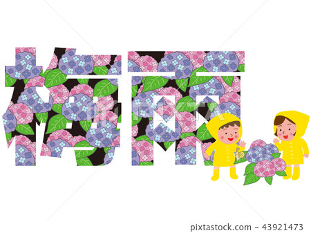 Hydrangea and rainy season typography Hydrangea and rainy season typography 43921473
