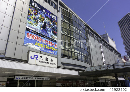 廣島站南口 廣島站南口 43922302
